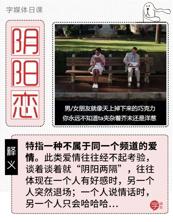 多少人即将得手的爱情，死于这些沙雕回复…