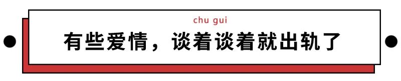 多少人即将得手的爱情，死于这些沙雕回复…
