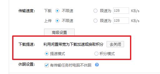百度网盘不限速方法最新,百度网盘最新不限速办法