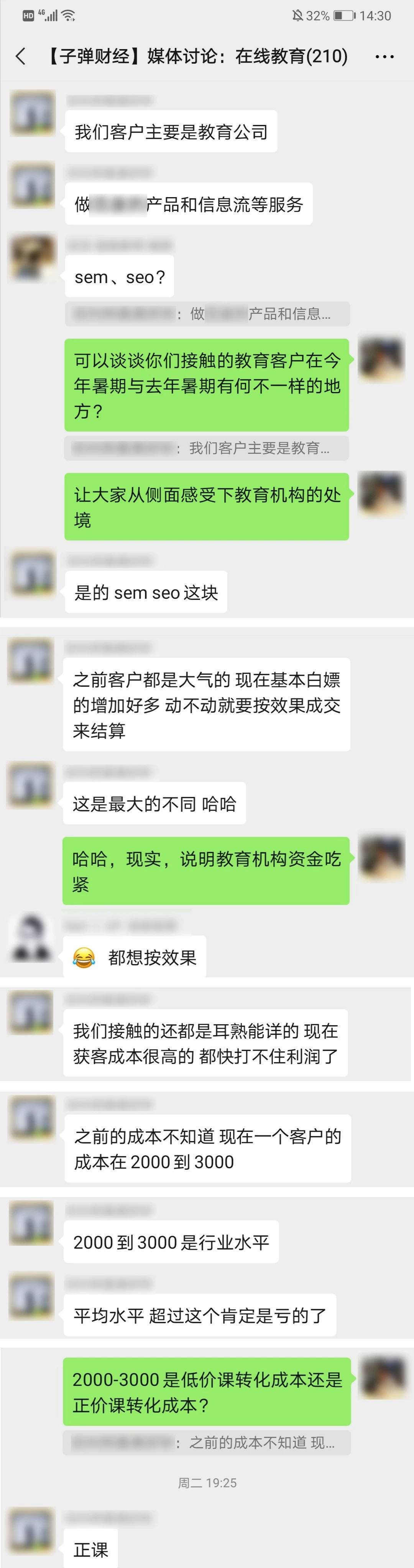 在线教育如何再续辉煌,在线教育风口再起破局