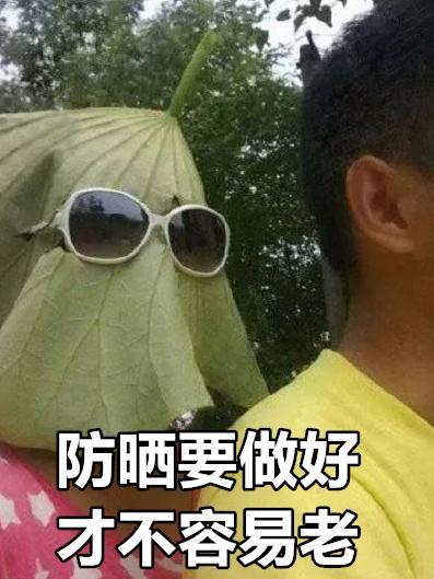 防晒这点事儿,防晒措施必须要做好