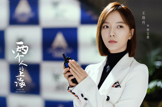 《两个人的上海》正式杀青“8K全流程”制作电视剧领行业之先