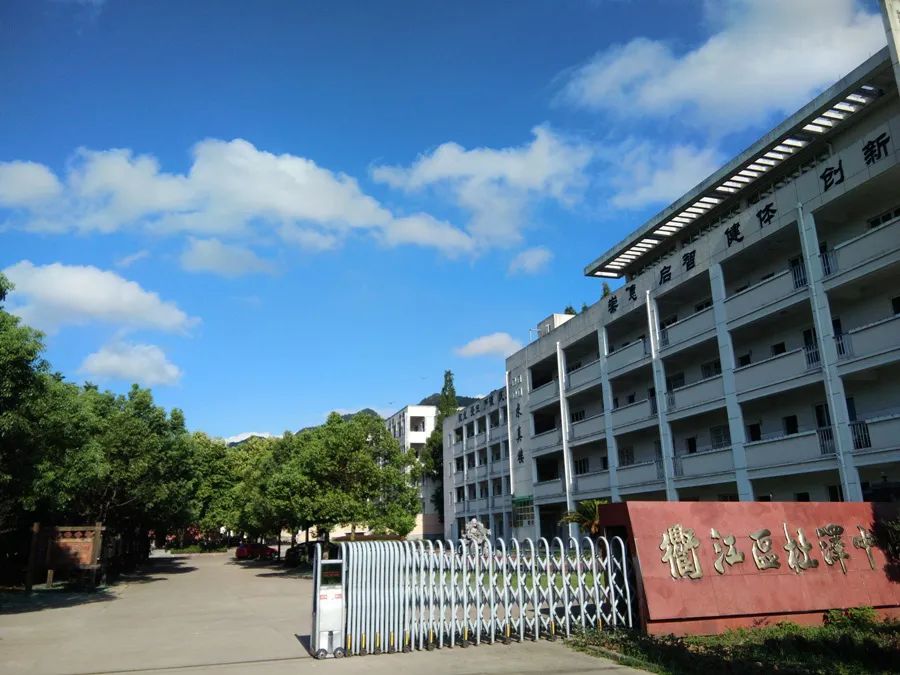 2020年衢州中考录取分数线公布,衢州市高中招生简章