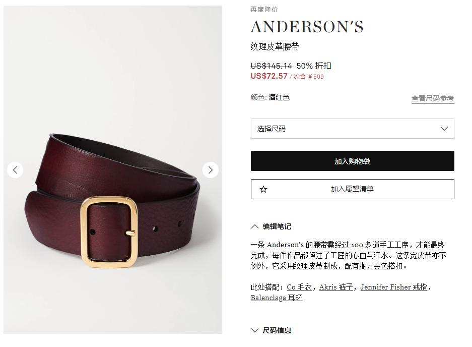 夏天这波打折能够买起来