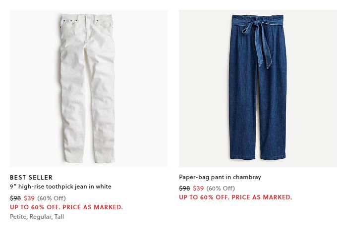 夏天这波打折能够买起来