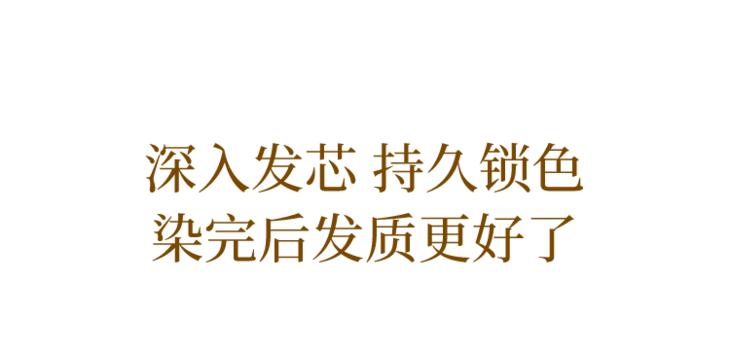 显白发色黄皮夏天,夏天合适染什么发色高级显白