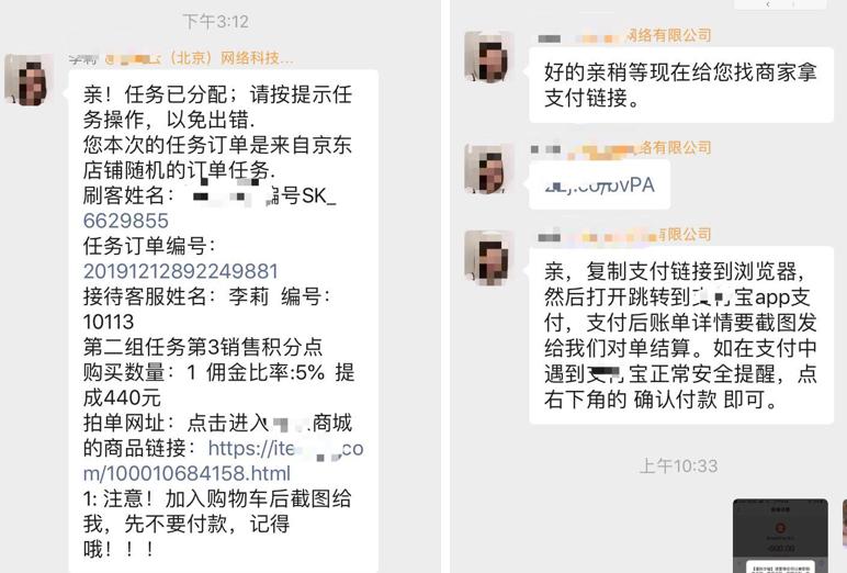 月入过万的兼职真的吗,做兼职一个月赚了好几千
