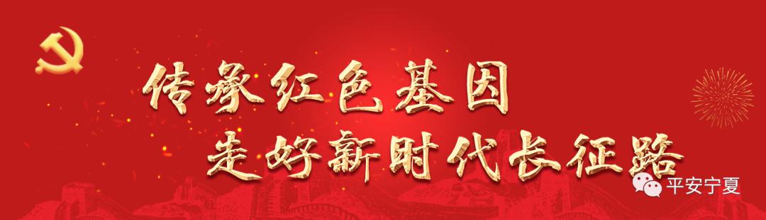 内部资料：全区电信网络诈骗案件一周警情（）