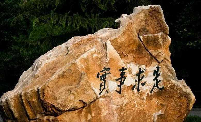 「志愿指导」中国人民大学：A类学科专业在京均投放新增三个实验班项目