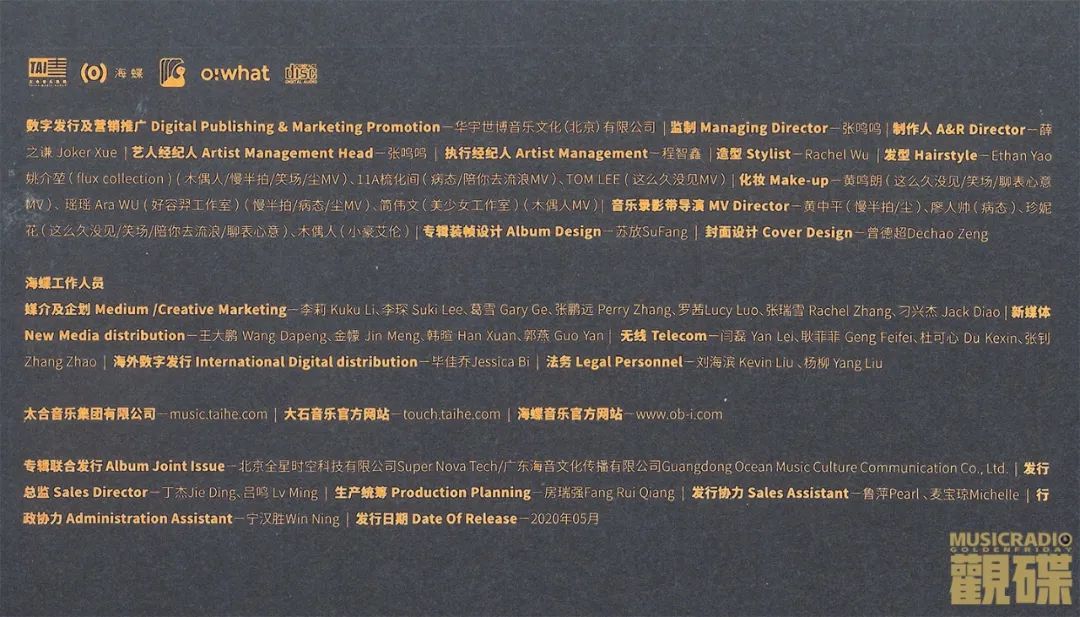 薛之谦金蝶,薛之谦双碟图文