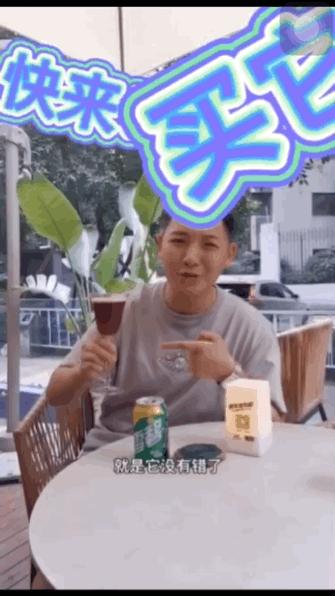 微醺特调鸡尾酒优惠团购,微醺特调鸡尾酒团购