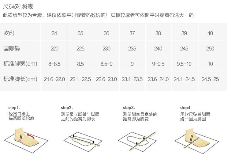 尖头乐福鞋秋冬款,合适脚宽的乐福鞋秋冬款