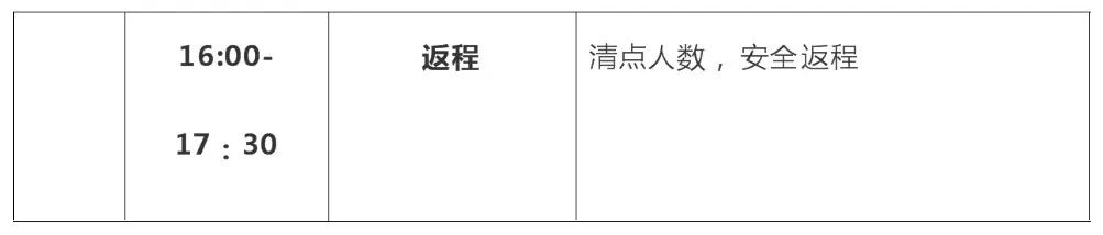 这个暑假带孩子去哪玩最好,暑假合适老人去旅游的地方