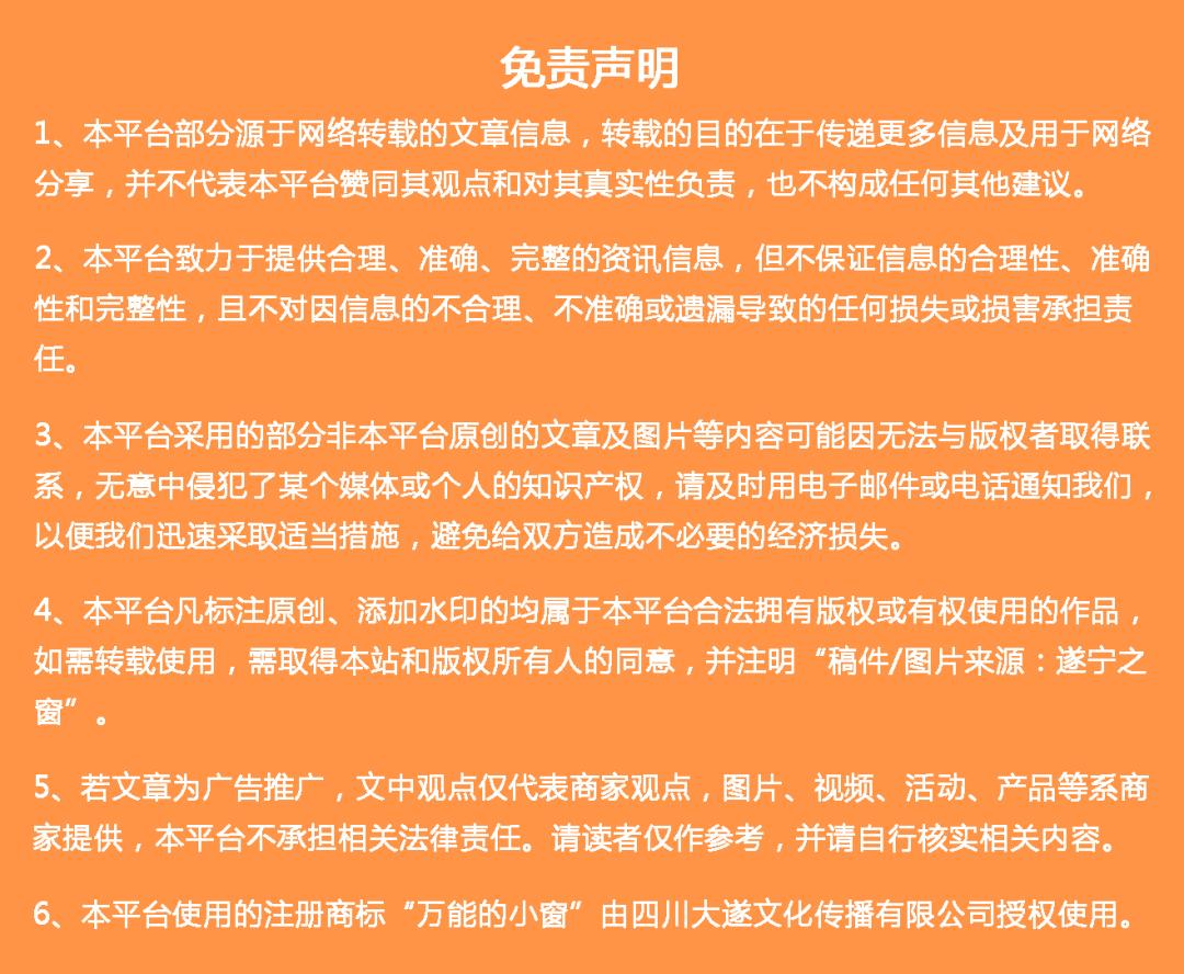 下雨了去哪里玩好遂宁市,遂宁下雨天玩什么