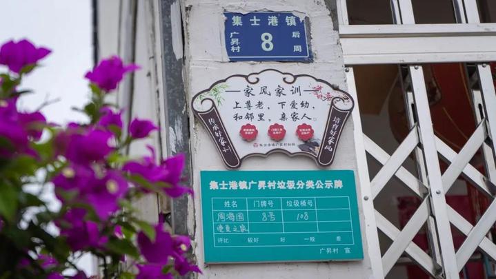 美丽城镇进行时丨这个在集士港流行的新时尚，引来了一波人的现场点赞