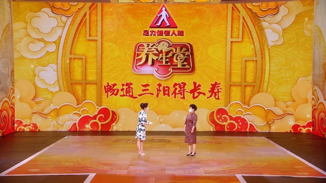 养生堂最新一期视频直播,养生堂2020年2月26日全视频