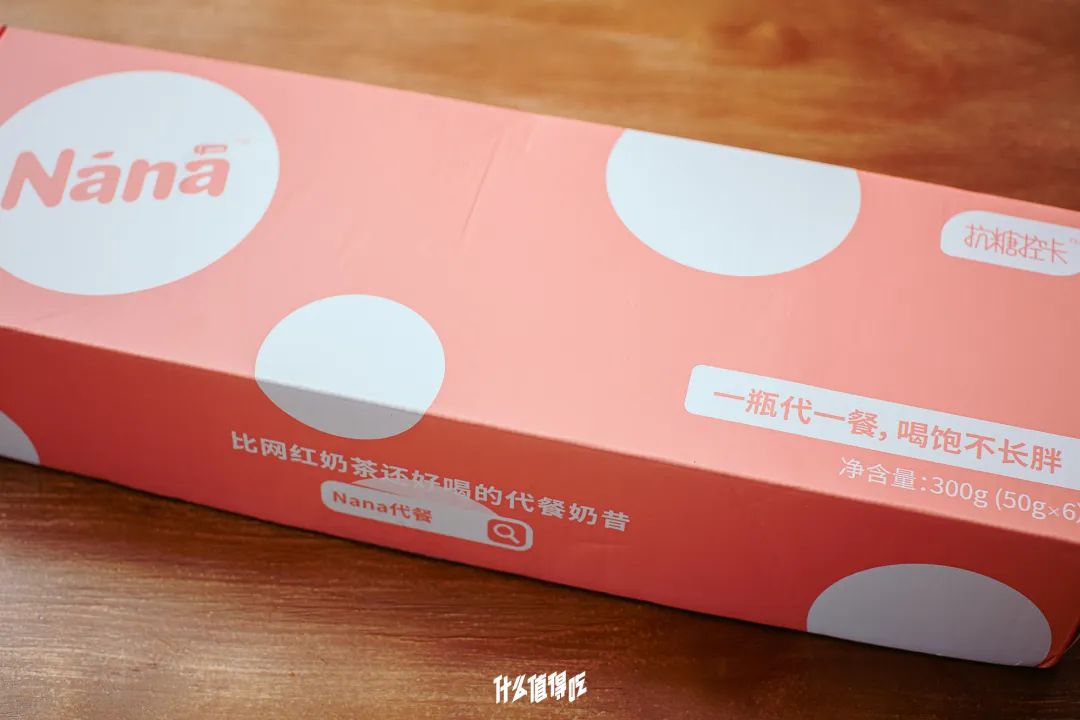 代餐奶昔测评视频,鸡胸肉代餐即食测评