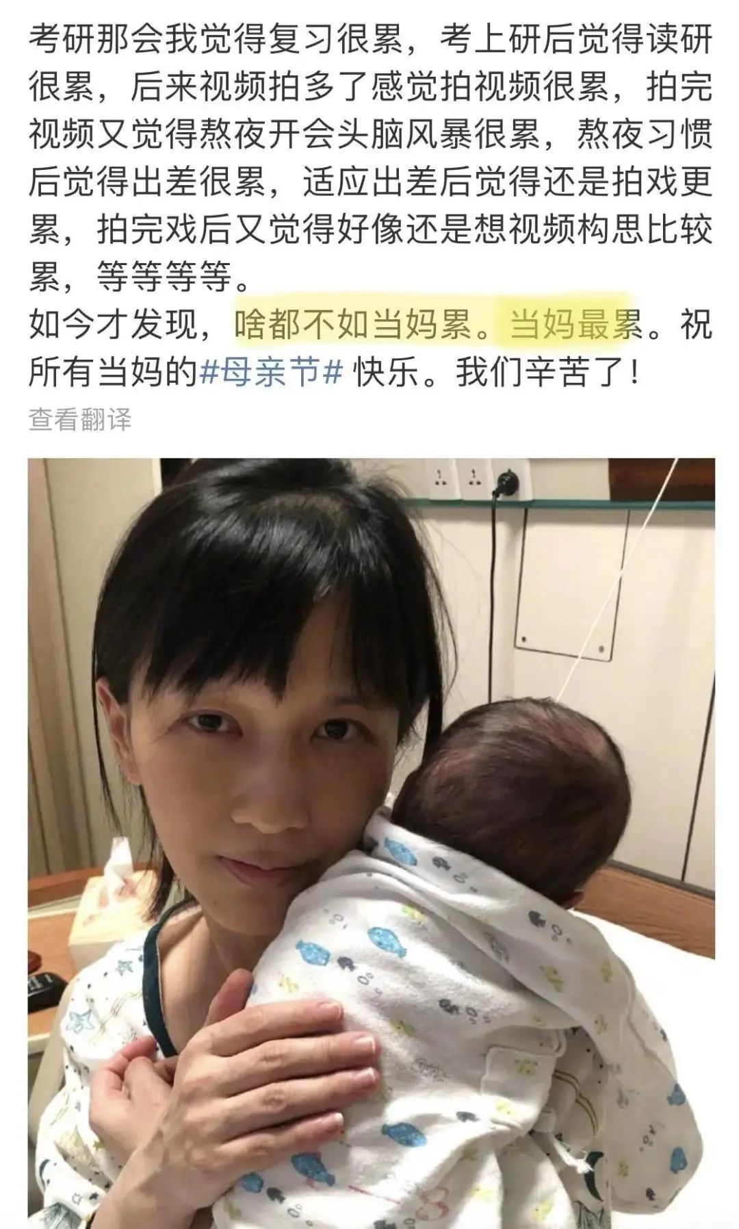 马伊琍怒赞哑铃,马伊琍用的盆底肌哑铃同款