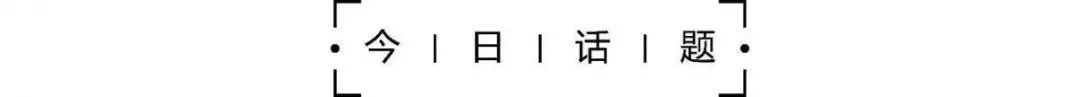 代金券无限叠加！凭斗酒火爆成都的「深夜酒馆」，国潮新风炸翻老报馆