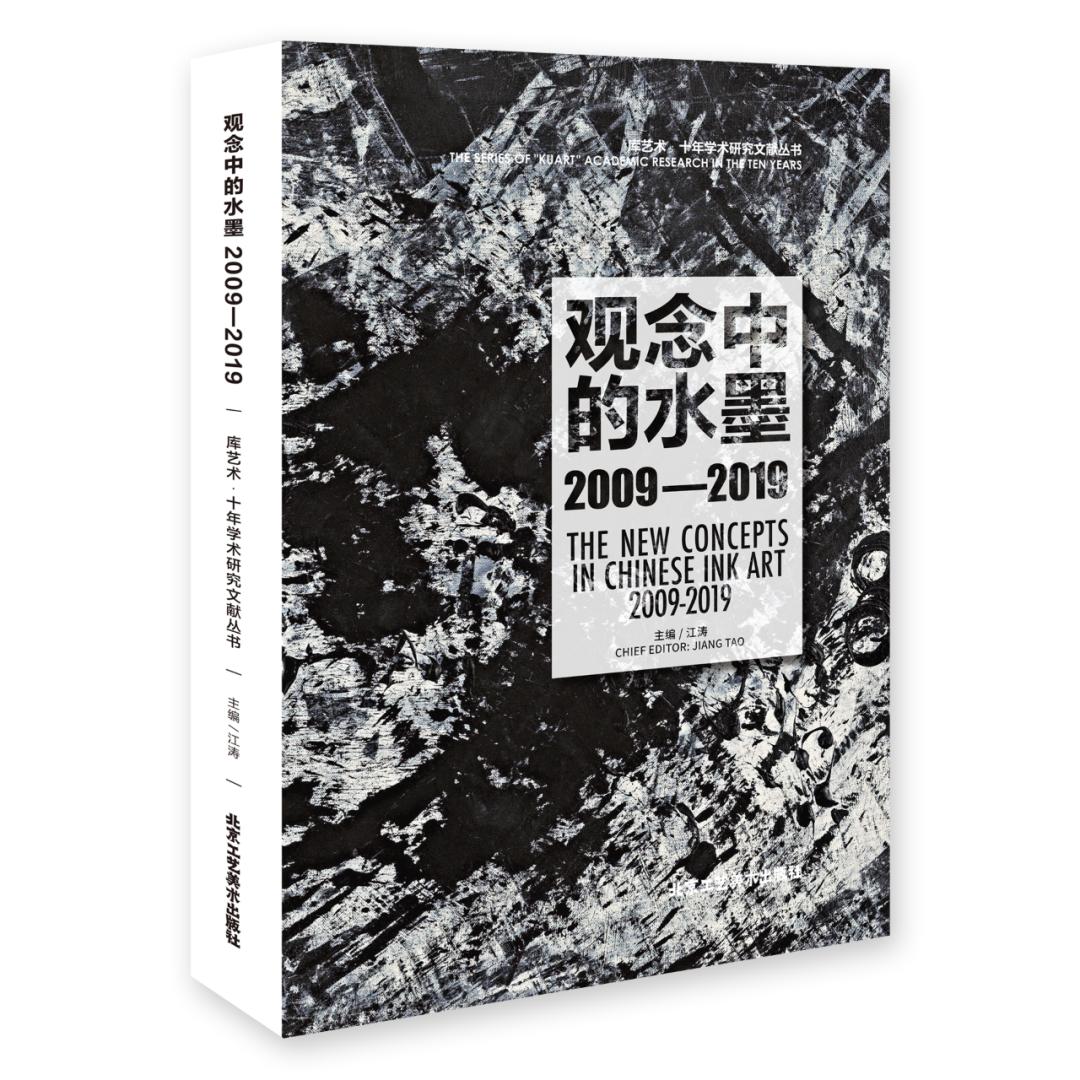 第一届“央美抽象高研班”即将启动|部分入选学员赴孟禄丁等导师工作室参观访问