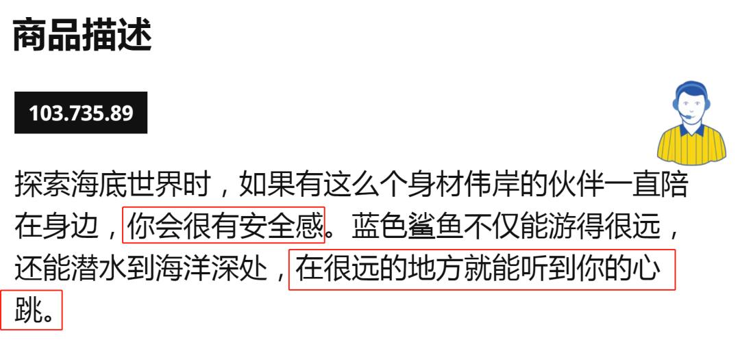 宜家大鲨鱼便宜,宜家大鲨鱼值得入手吗