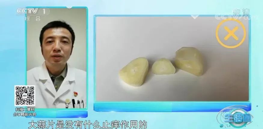 被蚊子咬了痒的不行最常用的办法,被蚊子咬了好几天了还非常痒