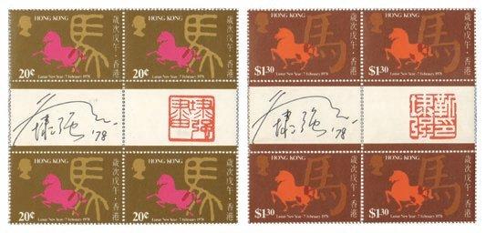 中国首套12生肖邮票,中国发行的第一套十二生肖邮票