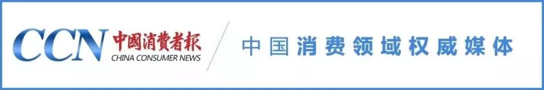 阿迪、古驰进货价一律15元！直播带“假货”套路被曝光