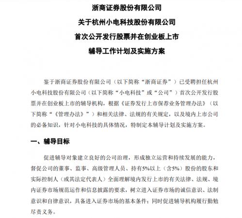 共享充电宝巨头一年的利润,共享充电宝市场盈利模式
