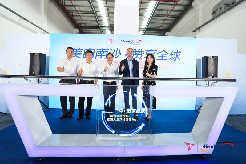 美赞臣溯源,美赞臣海外追溯网址