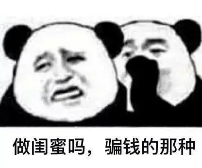 女子骗走闺蜜3千万,女子骗闺蜜几十万连房产都不放过