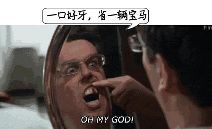 【提醒】OMG！才30多岁，一口牙就要被拔光？有这些症状赶快去看