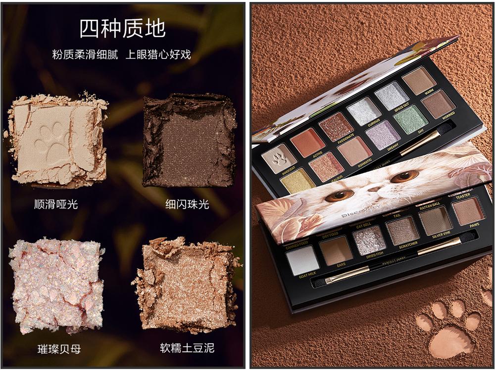 完美日记银翼小细跟,完美日记完全版观看