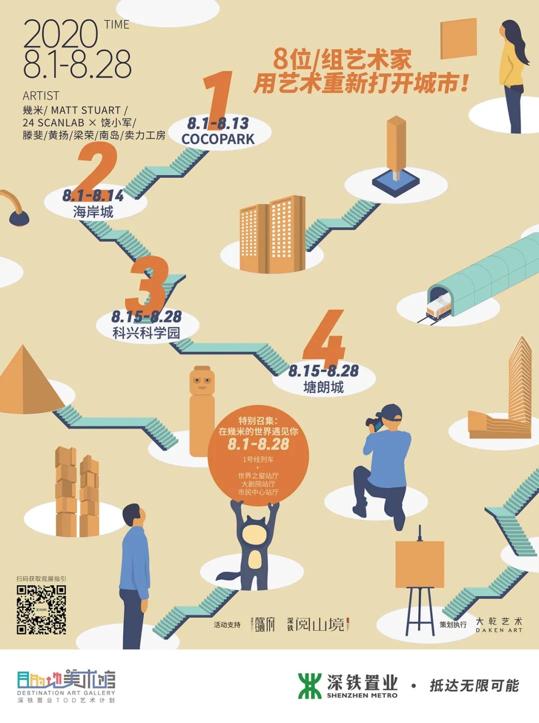 深圳万象城芮欧百货还在吗,深圳万象城芮欧百货店图片