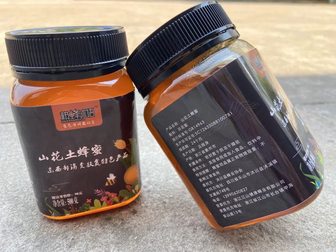 江山蜂产品,江山养蜂技术