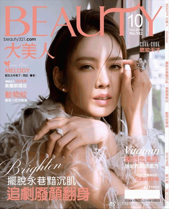 41岁“嗲精”撩遍娱乐圈男神，迷倒音乐教父！扭头嫁入亿万豪门！网友：她凭啥这么“浪”