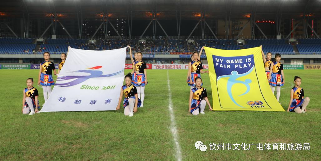2024年广西足球超级联赛,广西青少年足球超级联赛钦州