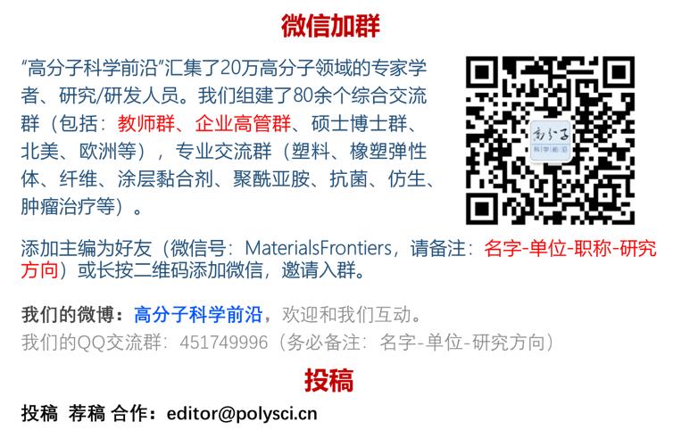 上海有机所，70岁生日快乐！|获得三大奖46项，培养院士16位，有机所的实力到底有多强？