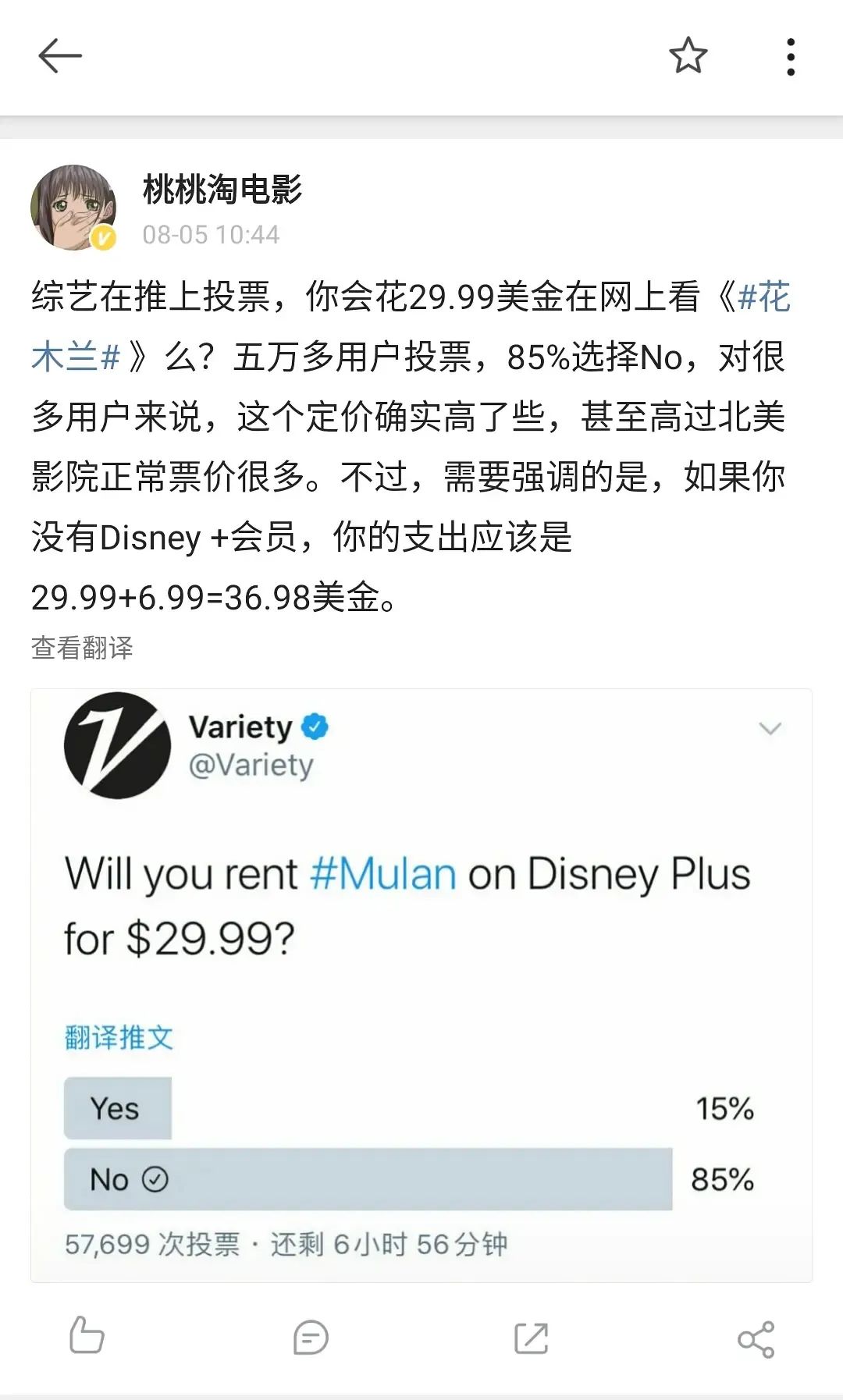 刘亦菲个子是不是太高了,刘亦菲运气