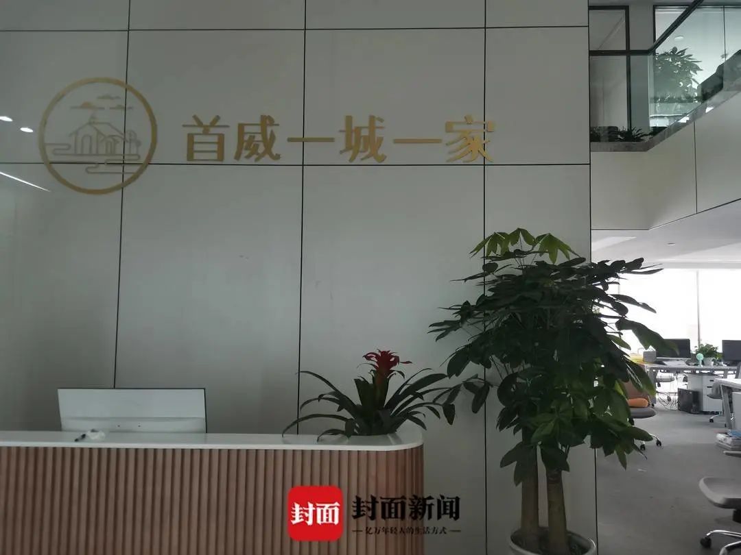 高收低租中介跑路房东租客全掉坑,租房平台跑路房东能赶房客吗