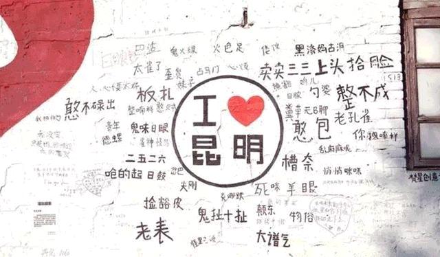 昆明湿地公园网红打卡地,昆明周边网红打卡地一日游