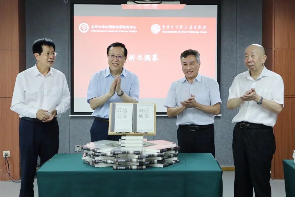 北京大学硕士学位评定委员会,北京大学学士学位评定委员会