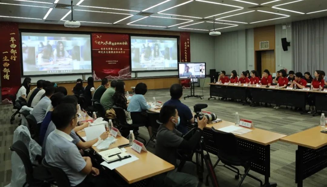 北京大学硕士学位评定委员会,北京大学学士学位评定委员会