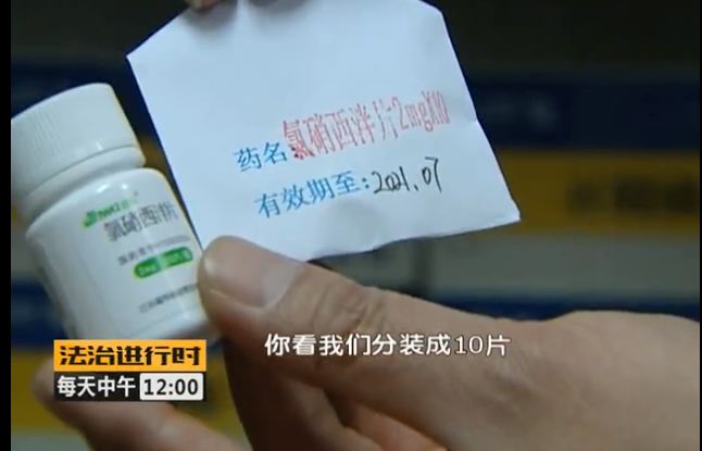 闺蜜安利的“药”，竟然是*品毒**！