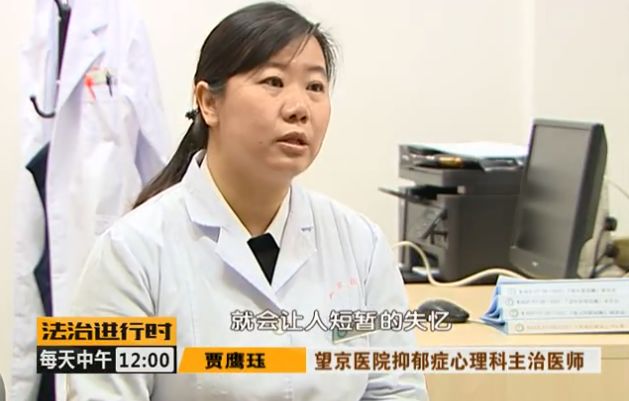 闺蜜安利的“药”，竟然是*品毒**！