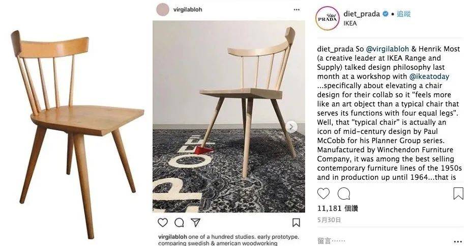 lv抄袭门是真的吗,lv回应抄袭中国元素