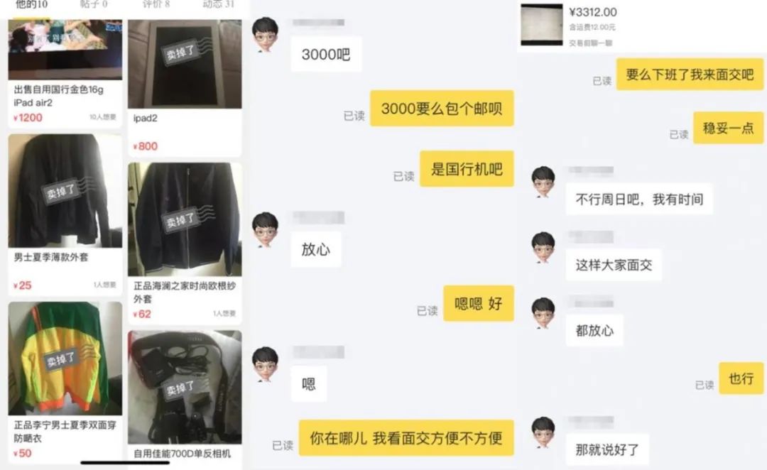 各版本二手ipad区别,买二手ipad的坑有哪些