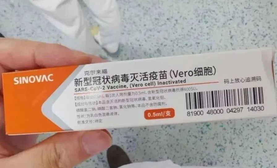 微商新冠疫苗,新冠疫苗498块一支打三支是真的吗