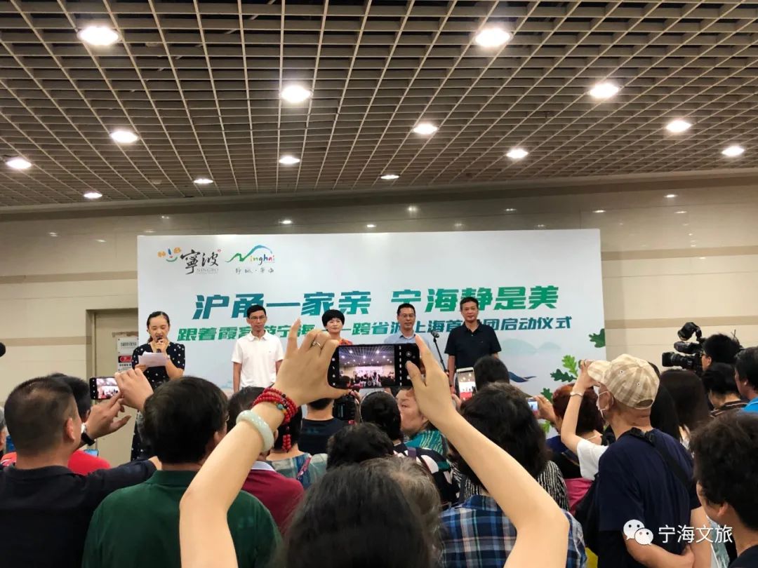 沪甬一家亲,沪甬舟一家亲