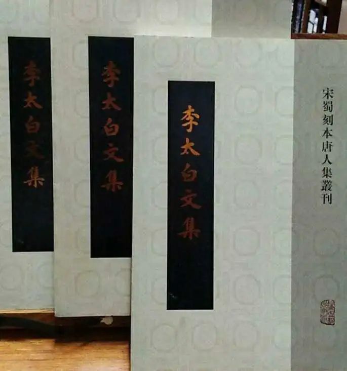 李白的千金散尽还复来的上句,李白千金散尽还复来诗句